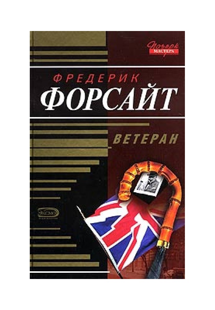 Шепот ветра