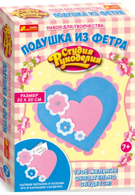 Подушка із фетру Серце
