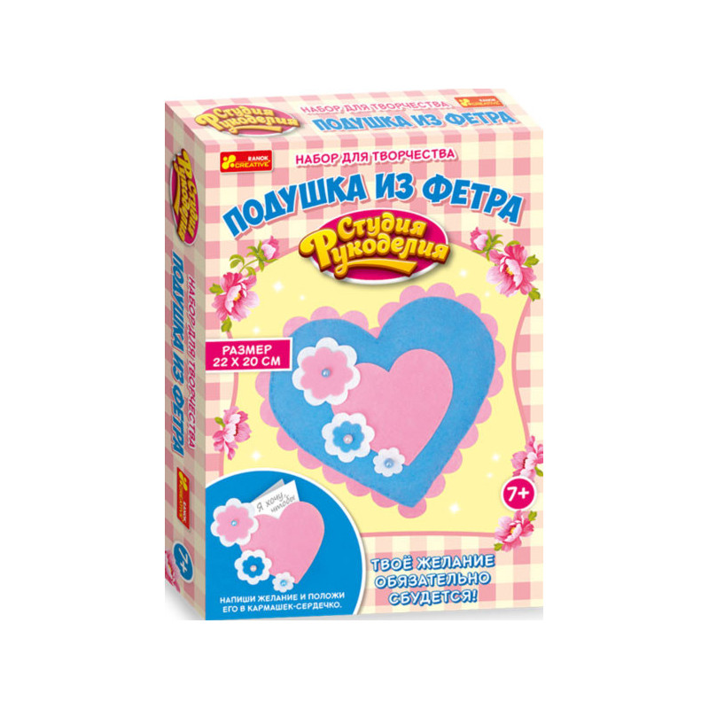 Heart felt pillow