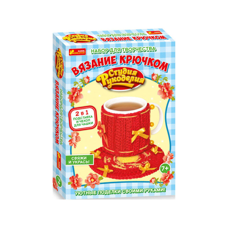Cup cover.Bows