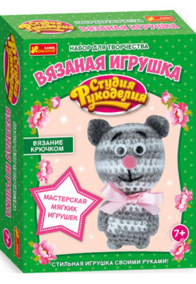В'язана іграшка.