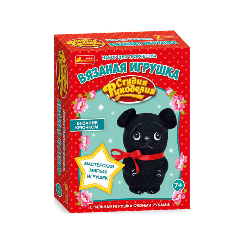 Knitted toy.Dog