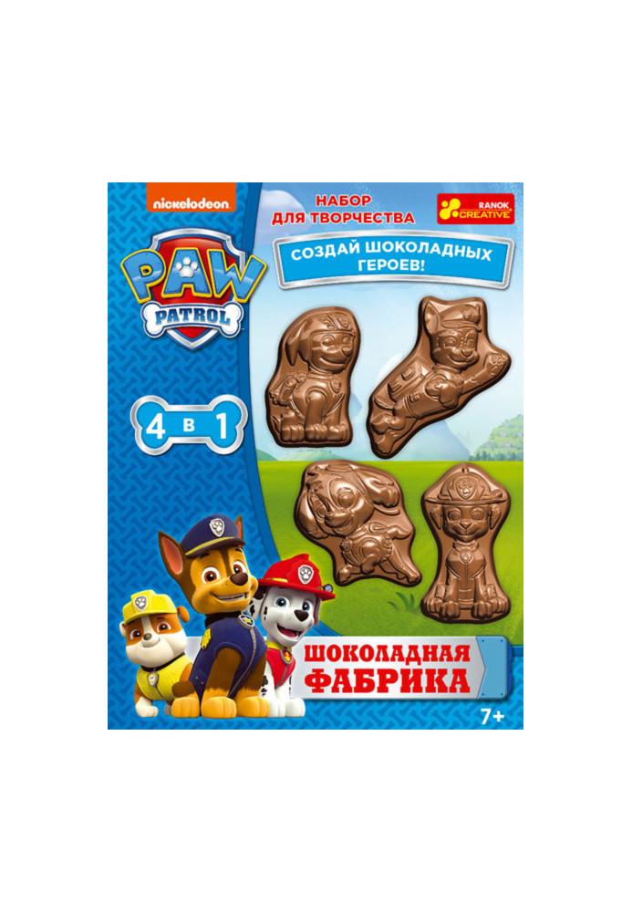 Chocolate Factory Paw Patrol