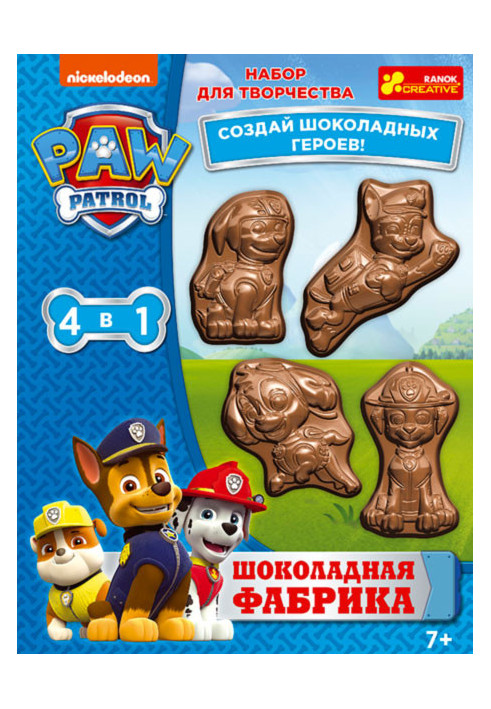 Chocolate Factory Paw Patrol