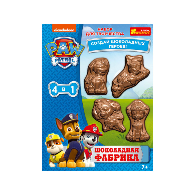 Chocolate Factory Paw Patrol