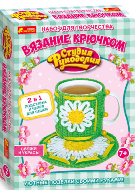 Чохол на чашку.