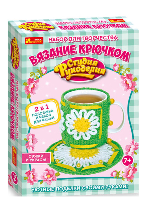 Cup cover.Daisies