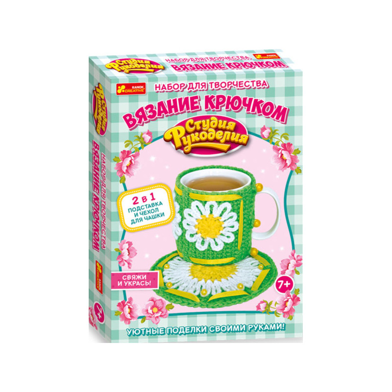 Cup cover.Daisies