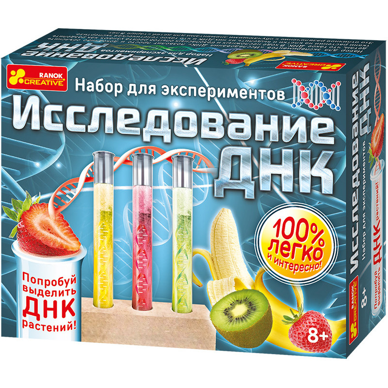 Interesting DNA experiments