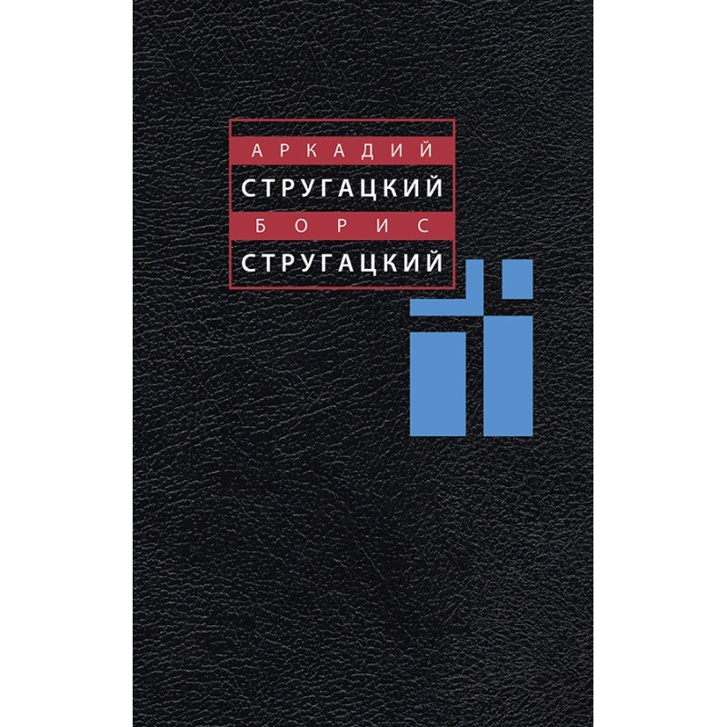 Volume 4. 1964-1966