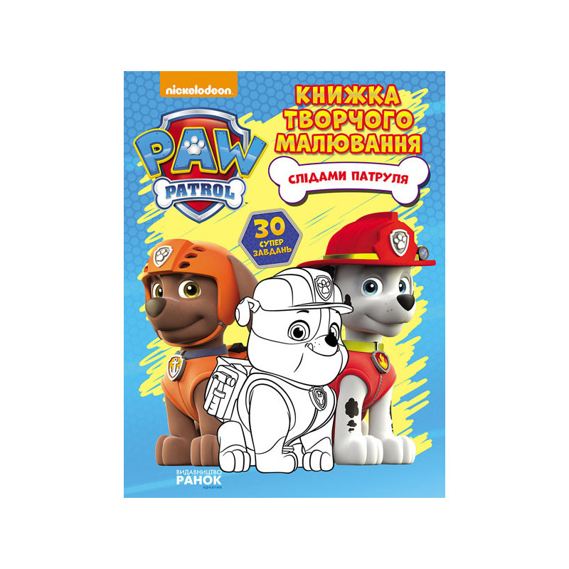 Puppy patrol. In the...