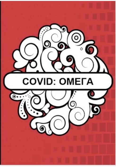 Covid: Omega