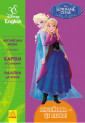 English is easy. Icy heart