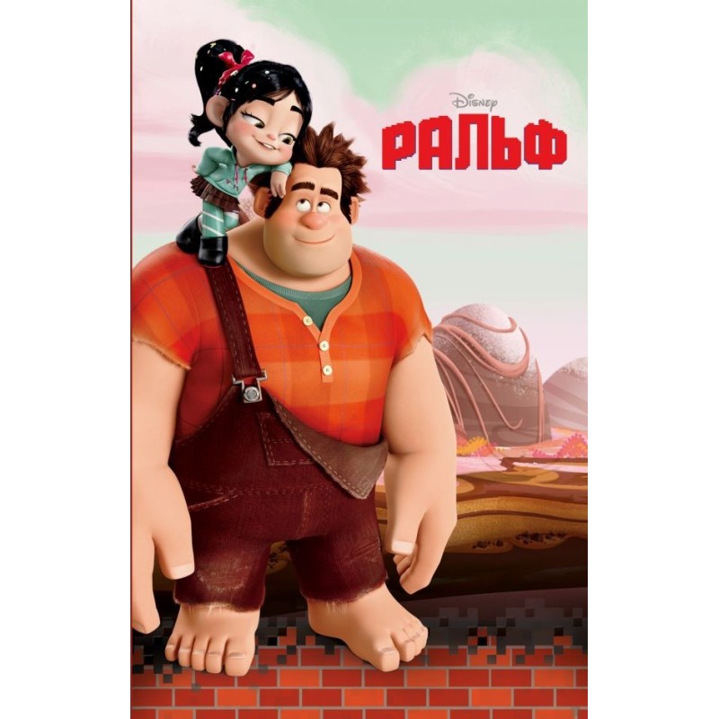 Ralph