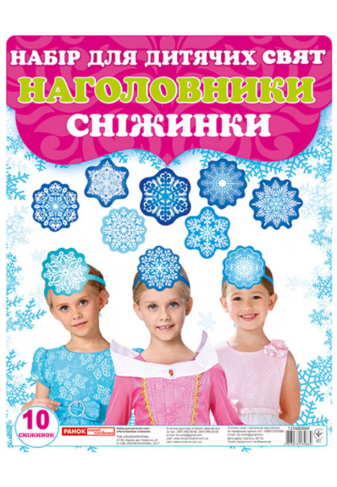 Headpieces. Snowflakes