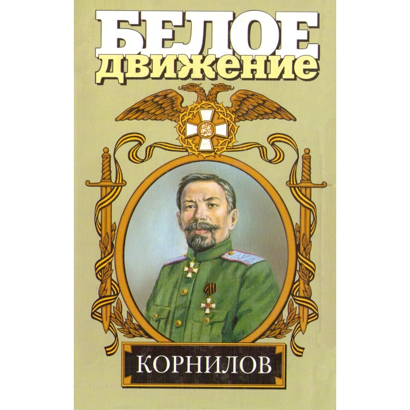 The life and death of...