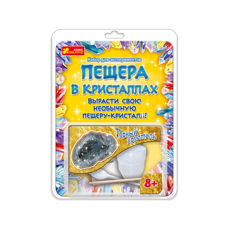 Пещера в кристаллах Горный...