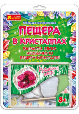 Пещера в кристаллах Рубиновый кварц