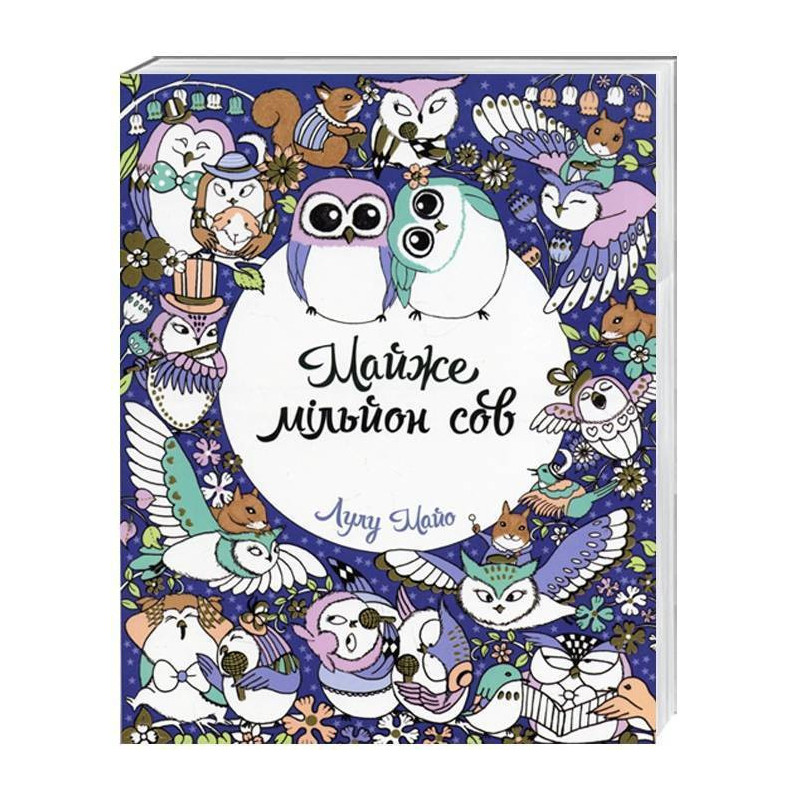 Almost a million owls