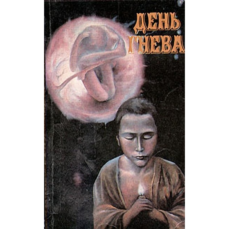 Beyond the seas, beyond the...