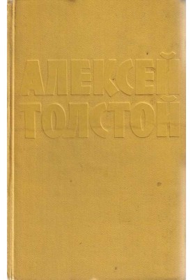 A story about Captain Hatteras, Mitya Strelnikov, the bully Vaska Taburetkin and the evil cat Ham
