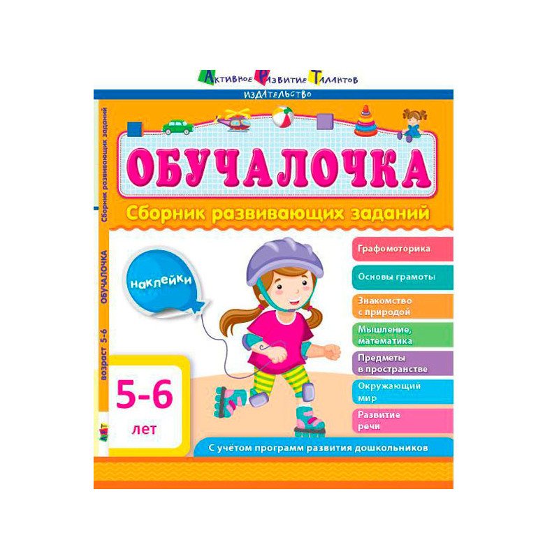 Збірник завдань, що...