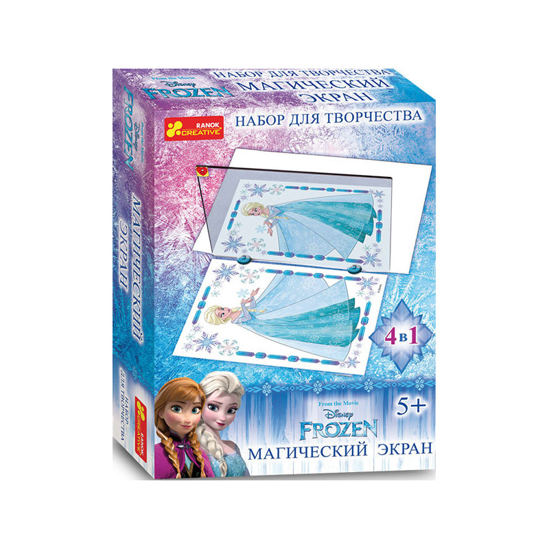 Magic screen.Frozen.Winter