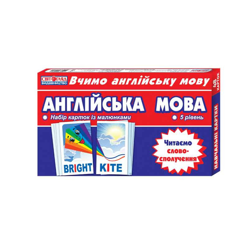 Набір карток.Англійська...