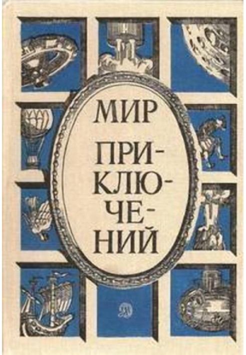 Термін контракту зникає через...