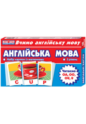 Set of cards. English language. We read U,OA,OU,OO