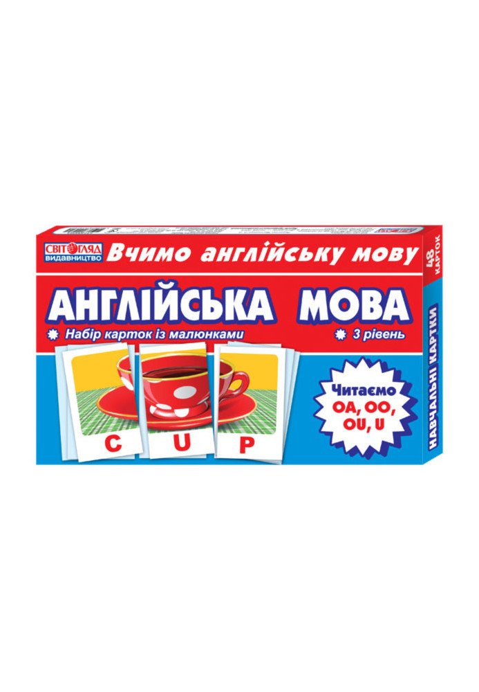 Набір карток.Англійська мова.Читаємо U,OA,OU,OO