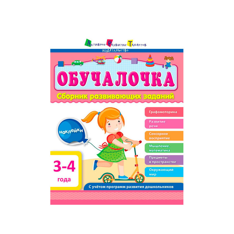 Збірник завдань, що...