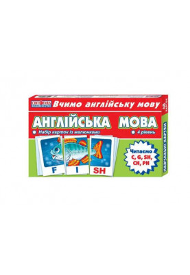 Set of cards. English language. We read C, G, CH, PH