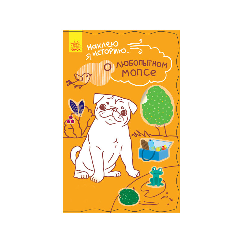About curious pug