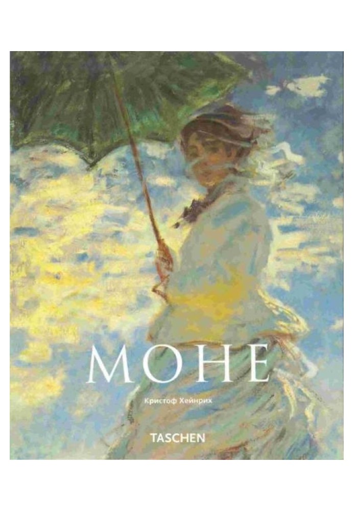 Claude Monet (1840-1926)