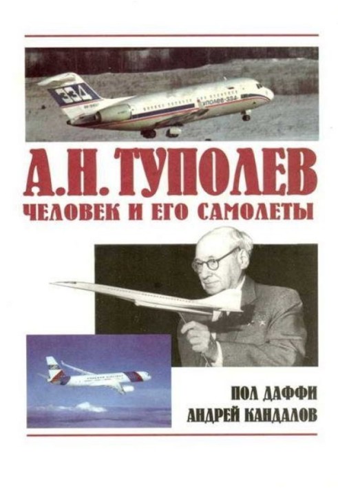 A.N. Tupolev - the man and his planes