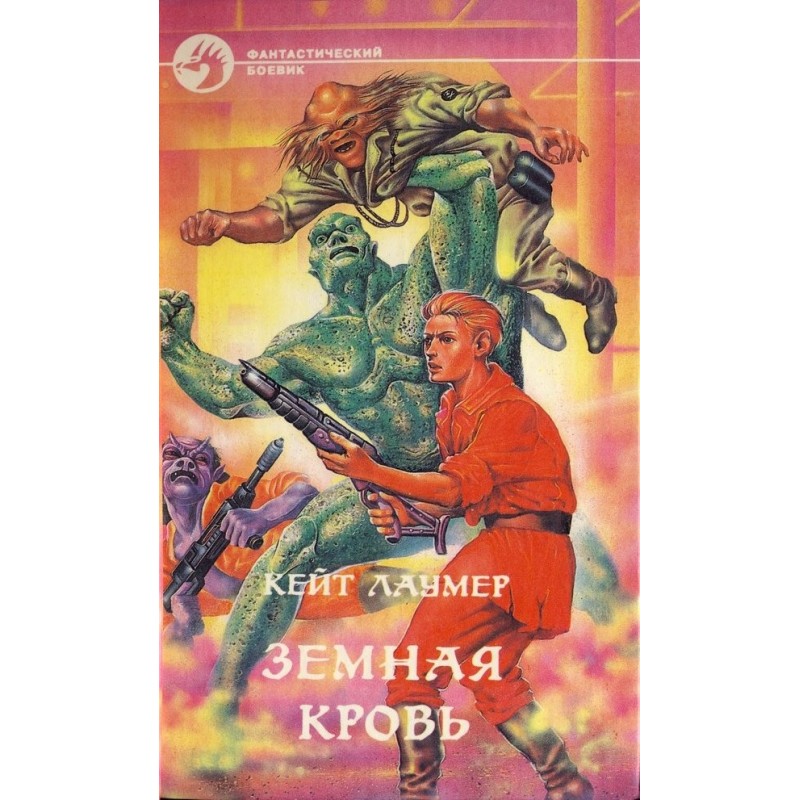 Earth's Blood