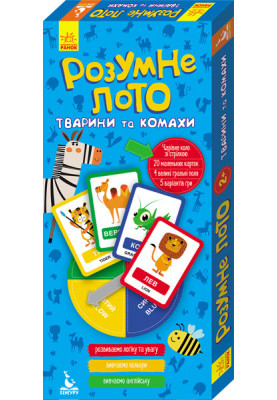 Розумне лото. Тварини та комахи