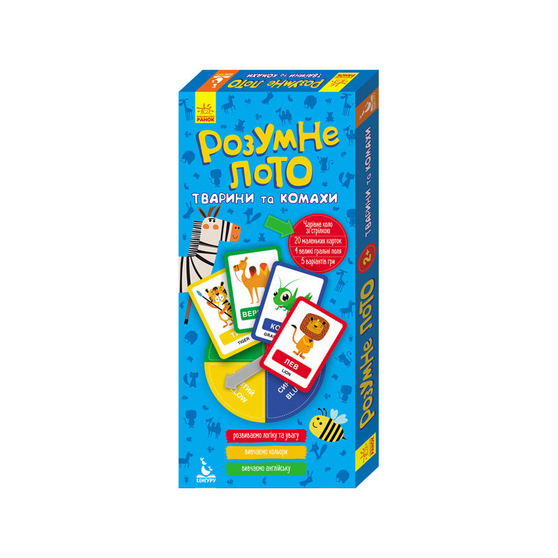 Smart lotto. Animals and...