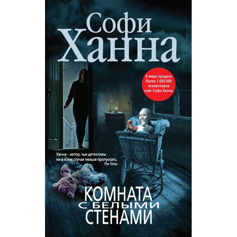 Комната с белыми стенами