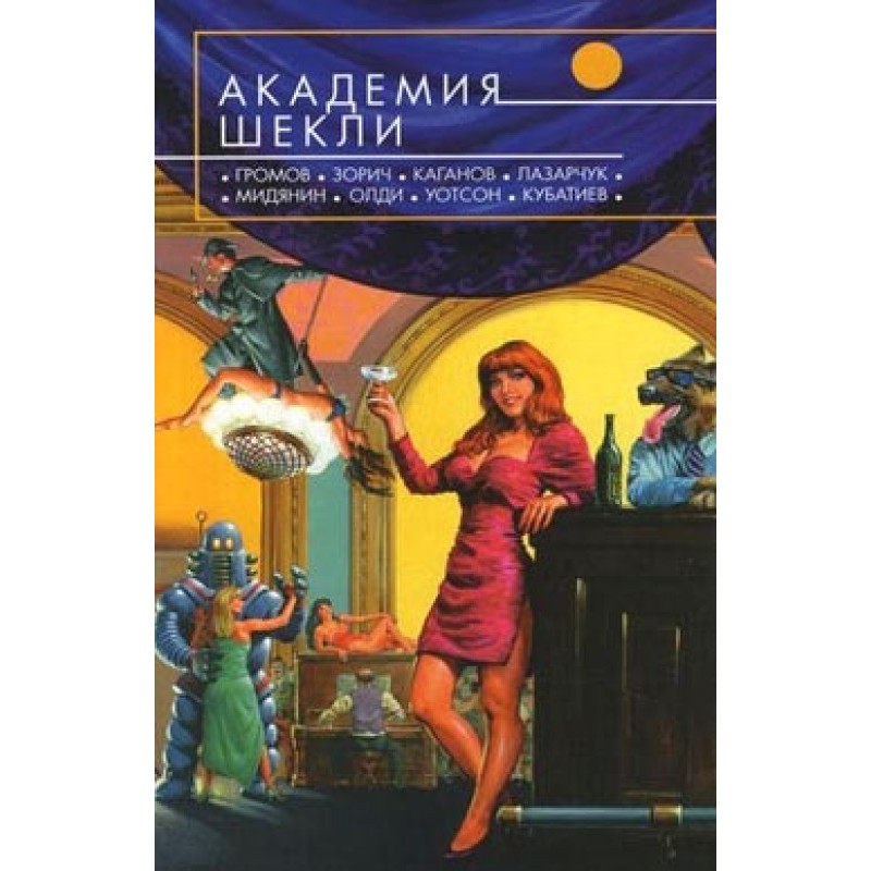 Нові гібриди