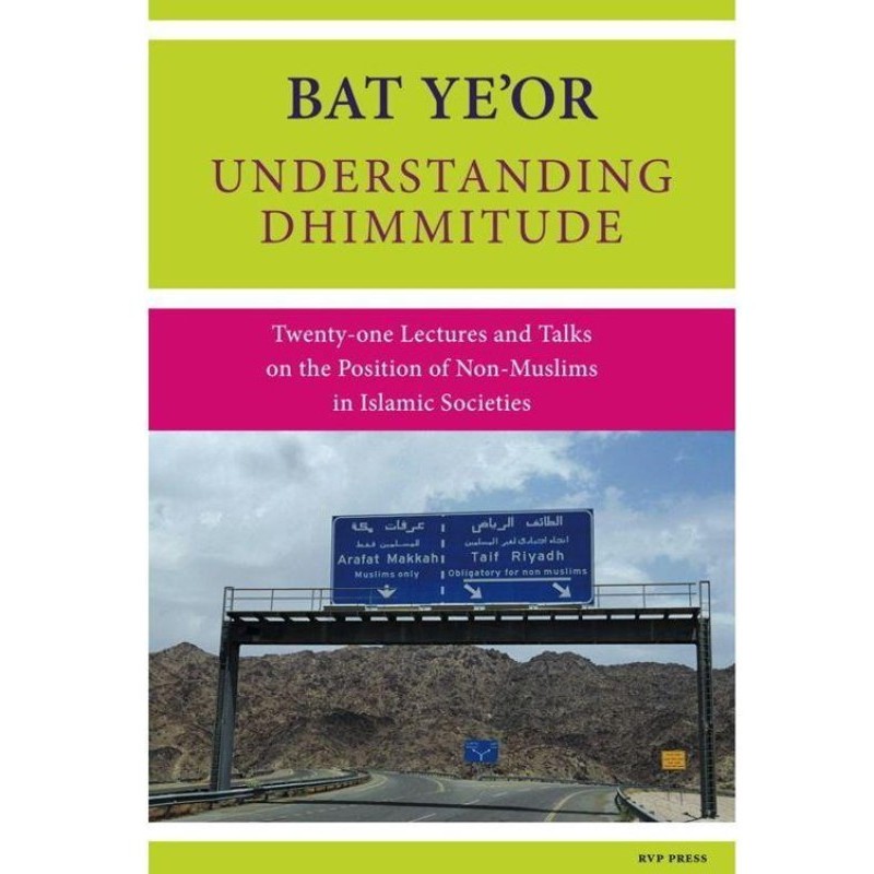 Розуміння Dhimmitude