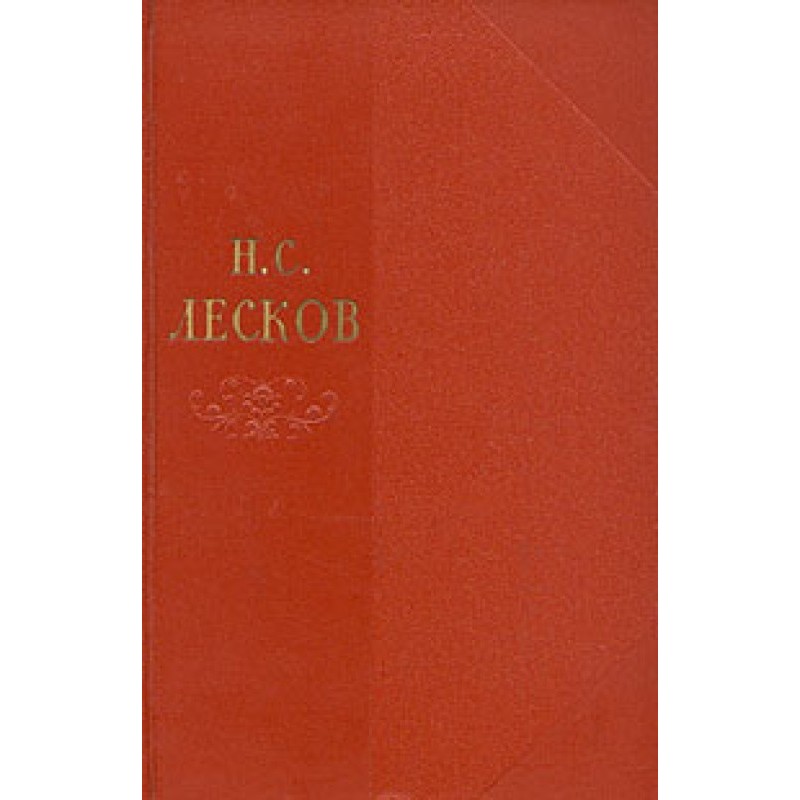 Volume 5