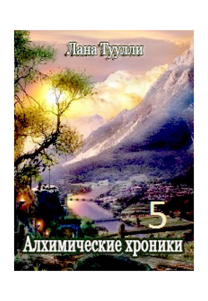 Рік Перевертня, або Життя та подвиги дона Текіло