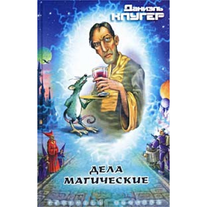 The case of the testimony...