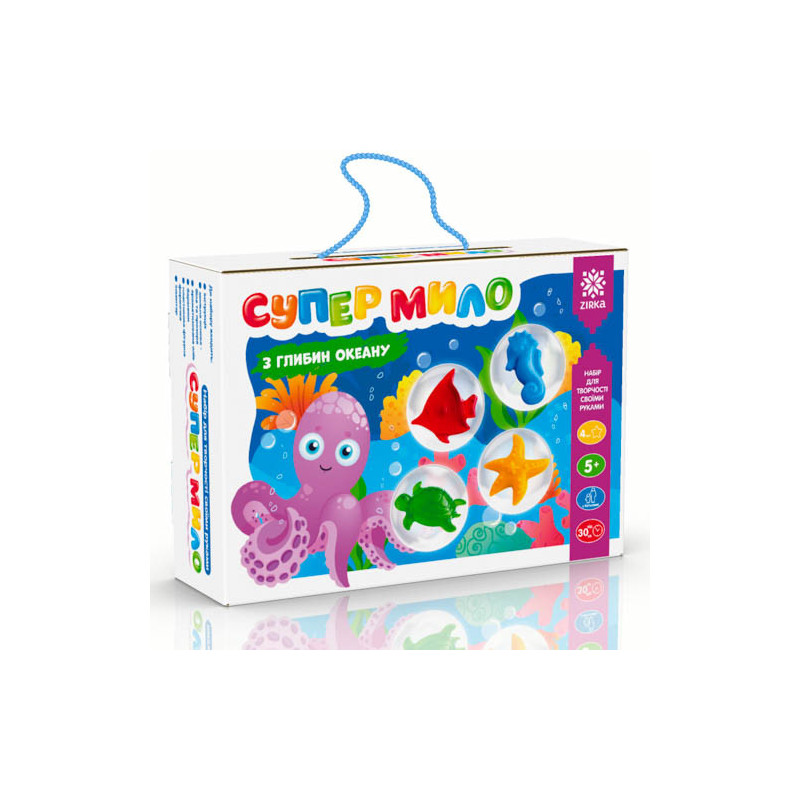 Супер-мило З глибин океану