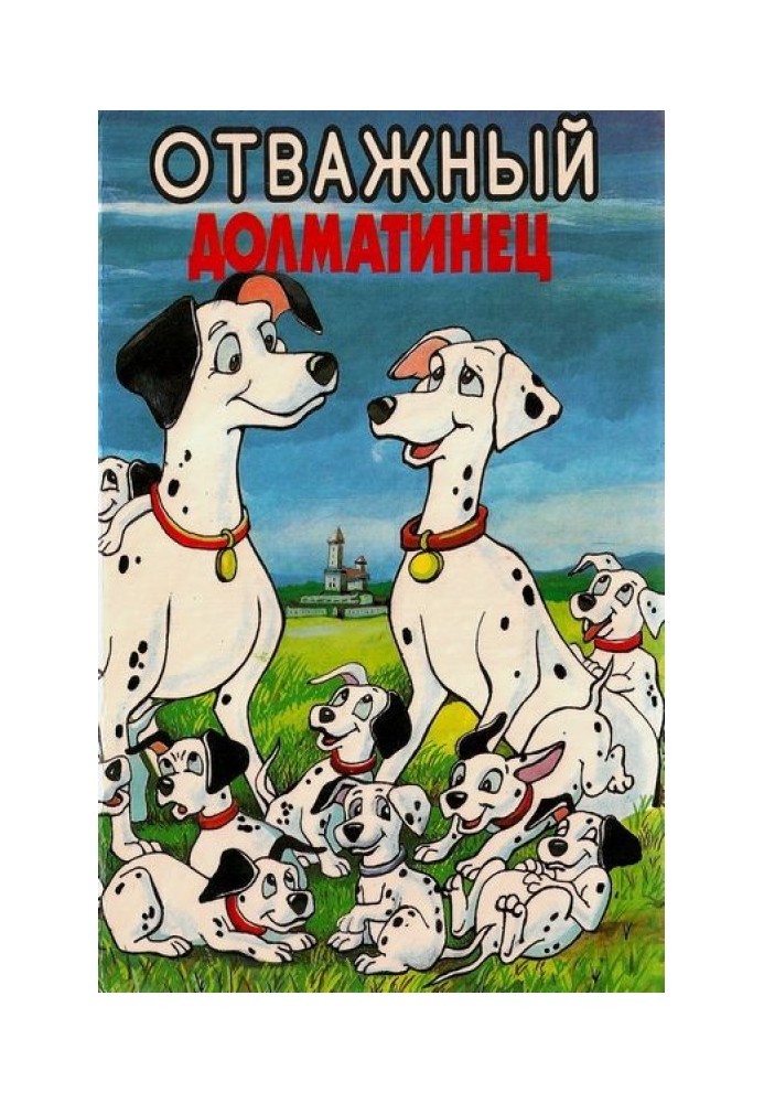 Brave Dalmatian