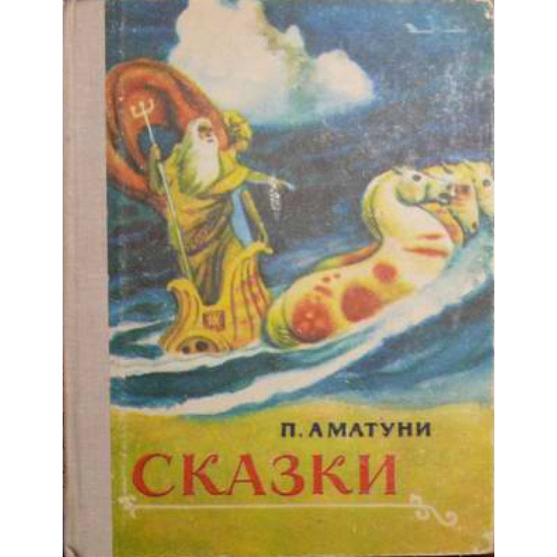 Kingdom of Eight Eight