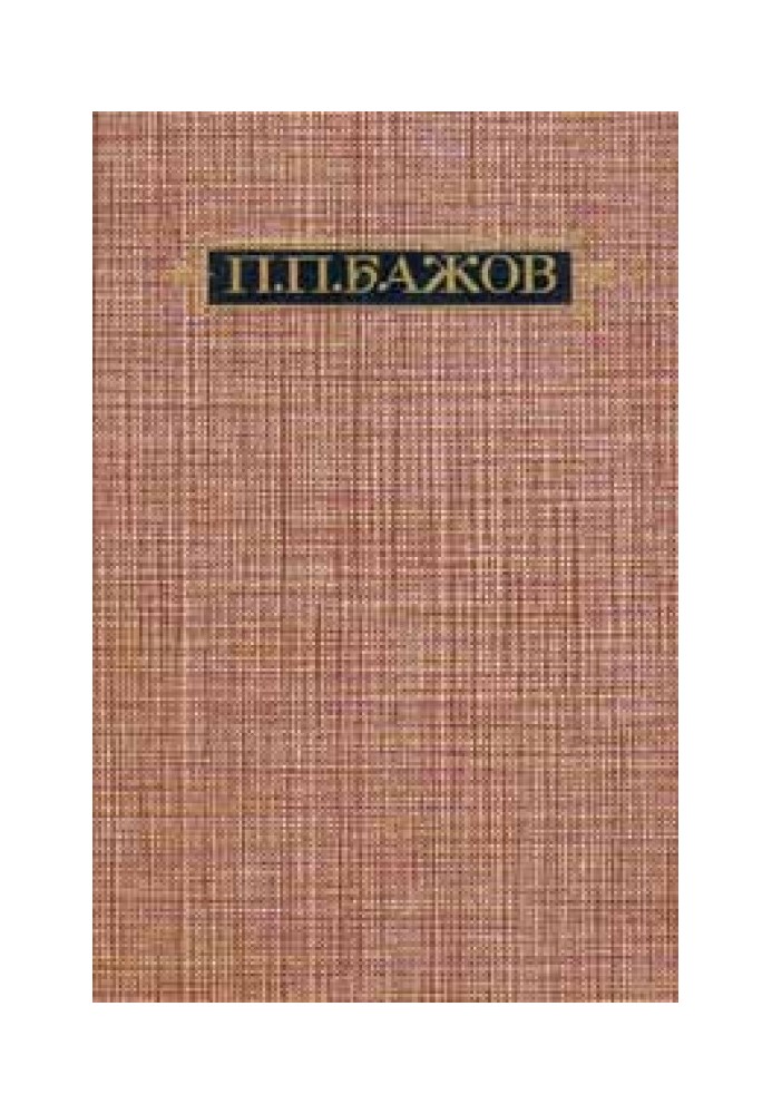 Отслоения дней (Дневниковые записи, письма)