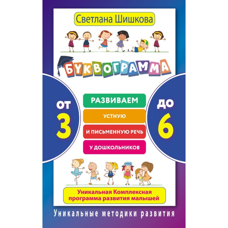 Lettergram. From 3 to 6